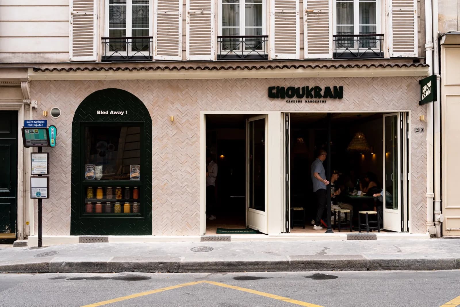 Comment reconnaître un vrai restaurant marocain ?